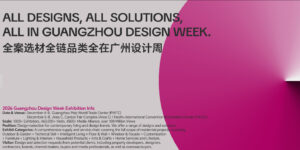 Guangzhou Design Week